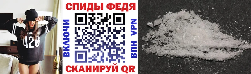АМФЕТАМИН Premium  Новодвинск 