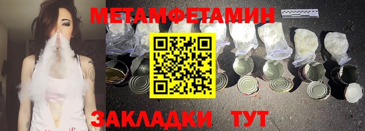 Amphetamine  Амфетамин Premium  Вход с VPN  Новодвинск 