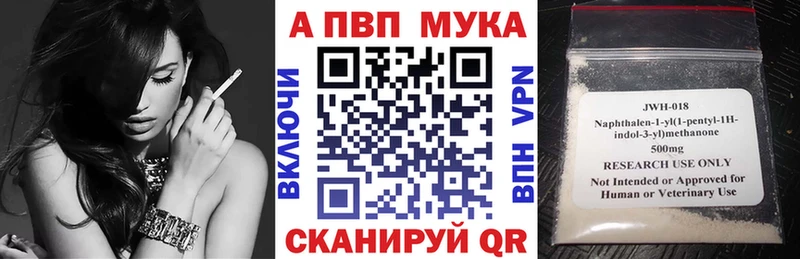Alfa_PVP мука  закладки  мега ТОР  Новодвинск 