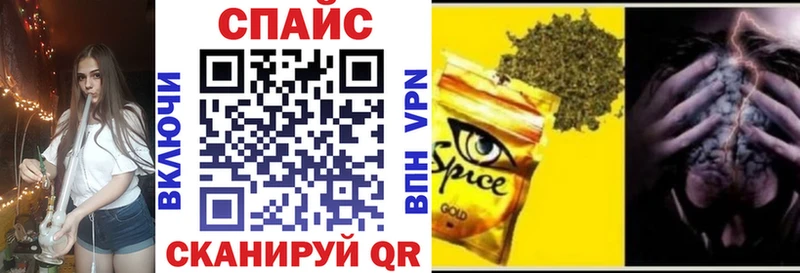 Бутират буратино  Новодвинск 