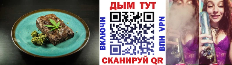 Canna-Cookies марихуана  ссылка на мегу ONION  Новодвинск 