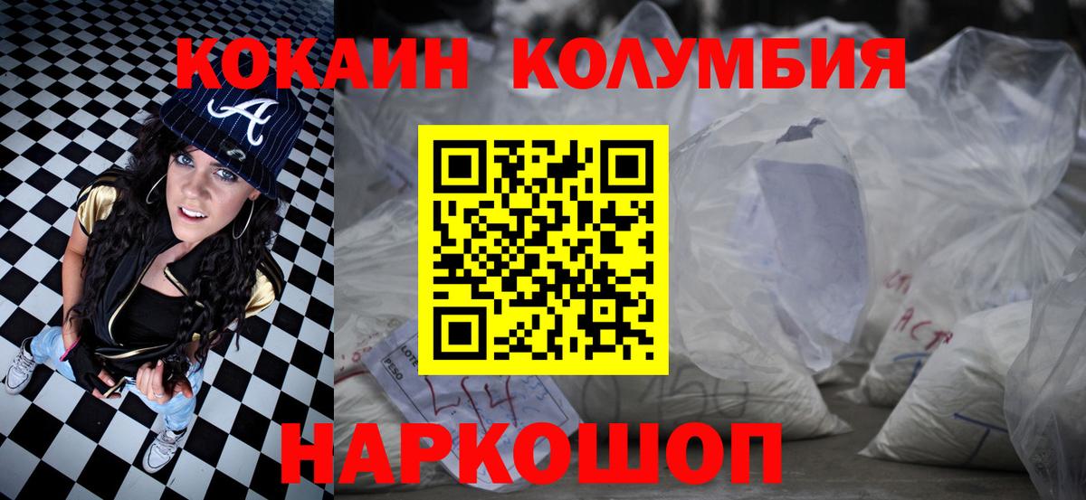 A PVP Новодвинск