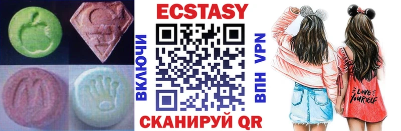 ЭКСТАЗИ 300 mg  Новодвинск 