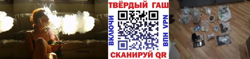 Гашиш Изолятор  ОМГ ОМГ ТОР  Новодвинск 
