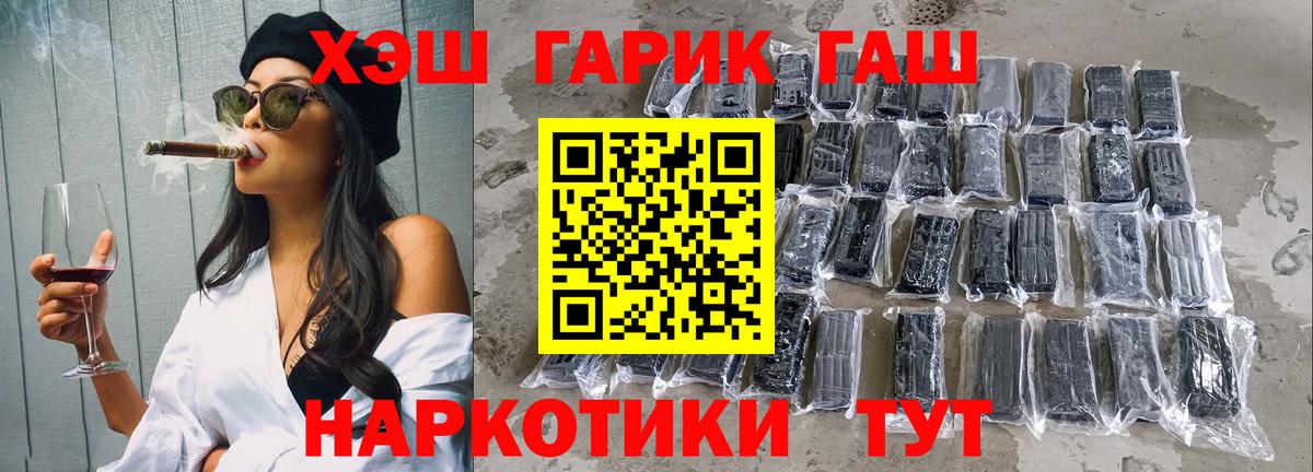 цены наркотик  Гашиш Ice-O-Lator  Вход с VPN  Новодвинск  Гашиш VHQ  Гашиш 