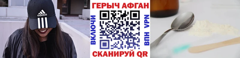 Героин гречка  купить наркоту  Новодвинск 