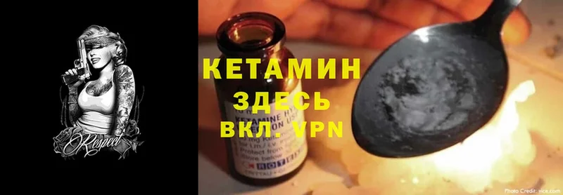 КЕТАМИН ketamine  Новодвинск 