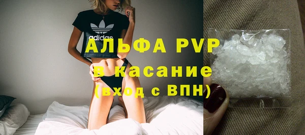 трава Нязепетровск