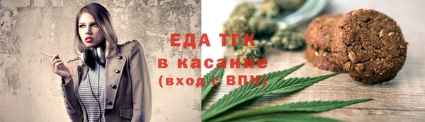 кокаин премиум Новозыбков