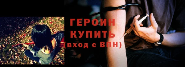 меф VHQ Няндома