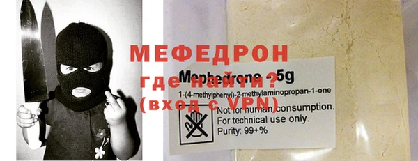 mdma Нягань
