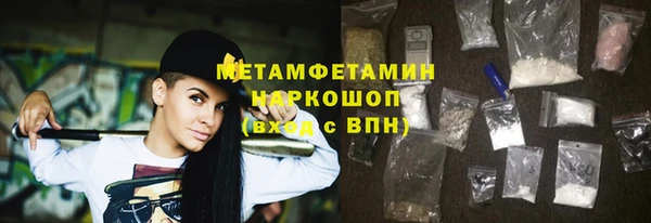 меф VHQ Няндома
