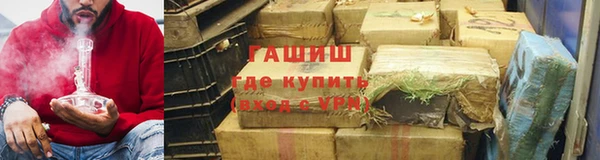 трава Нязепетровск