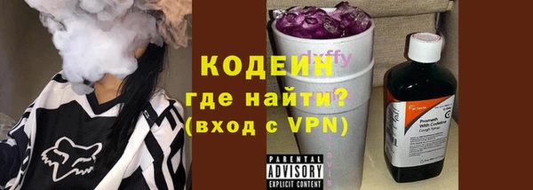 кокаин VHQ Бронницы