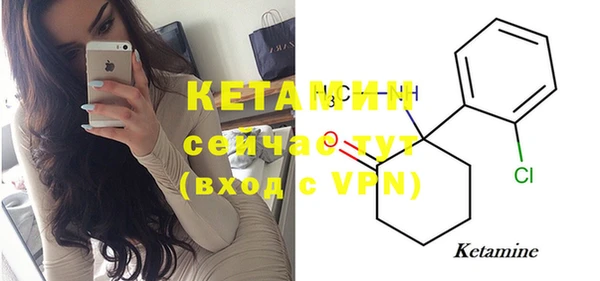 кокаин премиум Новозыбков