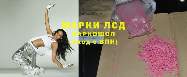 шишки Новокубанск
