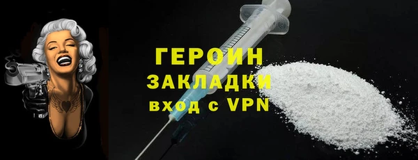 трава Нязепетровск