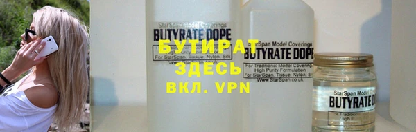 меф VHQ Няндома