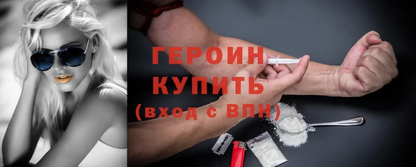 трава Нязепетровск