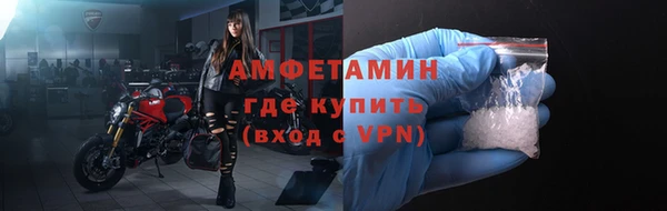 трава Нязепетровск