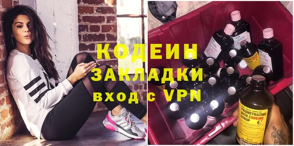 шишки Новокубанск