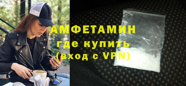 меф VHQ Няндома