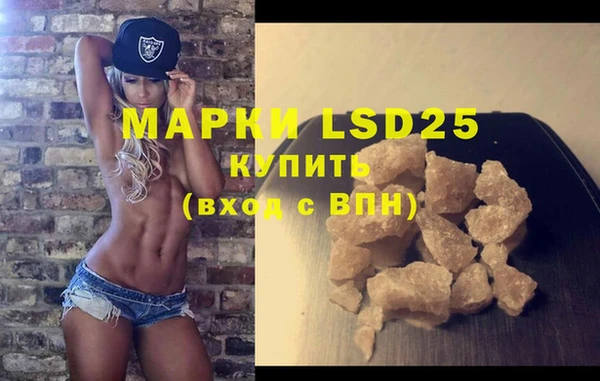 кокаин премиум Новозыбков