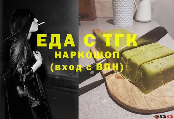 меф VHQ Няндома