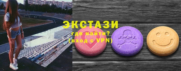 mdma Нягань