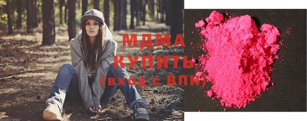 трава Нязепетровск