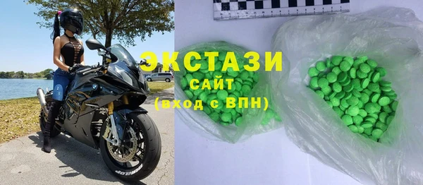 шишки Новокубанск