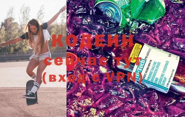 марки nbome Тавда