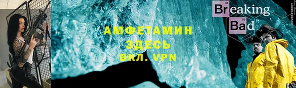 кокаин VHQ Бронницы