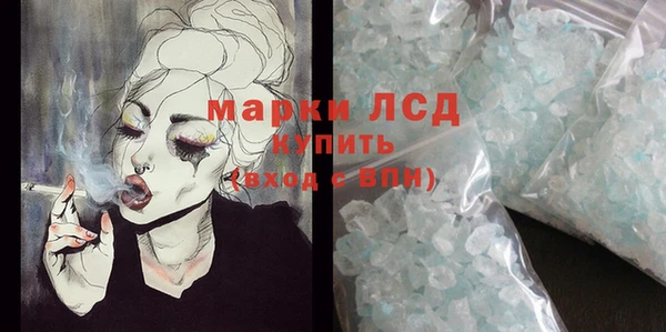 марки nbome Тавда