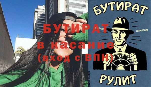 шишки Новокубанск