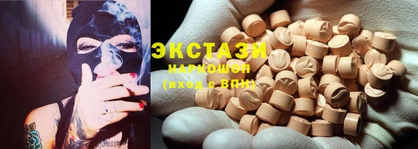 трава Нязепетровск