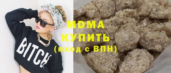 mdma Нягань