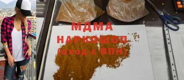 меф VHQ Няндома