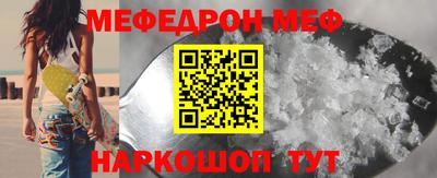 бошки Камышлов