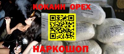 марки lsd Кандалакша