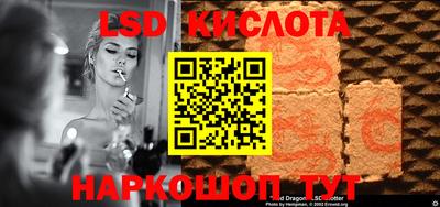 наркотики Канаш