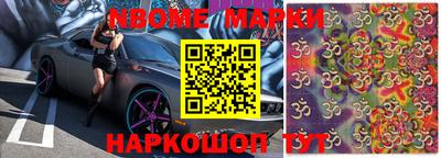 бошки Камышлов