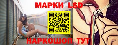 марки lsd Кандалакша