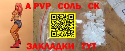 бошки Камышлов