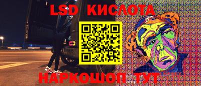 марки lsd Кандалакша