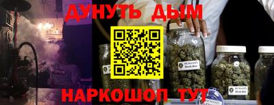 наркотики Канаш