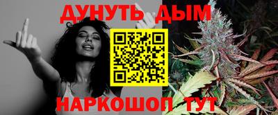 бошки Камышлов