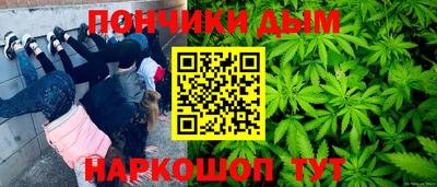 наркотики Канаш