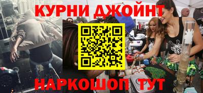 бошки Камышлов