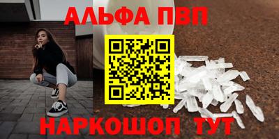 наркотики Канаш